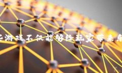 引言在数字科技发展的浪潮中，虚拟币作为一种