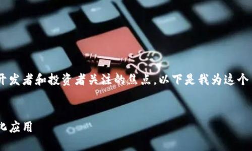 在区块链的世界中，Tokenim与EOS的结合逐渐成为开发者和投资者关注的焦点。以下是我为这个主题撰写的详细内容，包括、关键词、相关问题和解答。

优质
探索Tokenim与EOS的完美结合：打造高效的去中心化应用