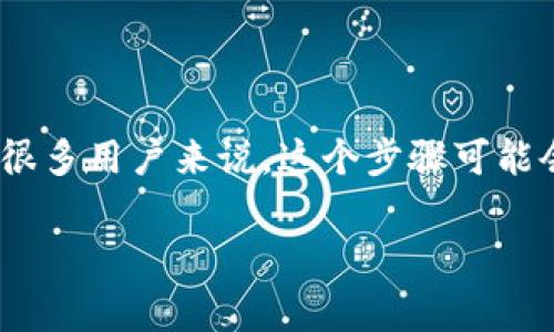在Tokenim中找到助记词（Mnemonic Phrase）的过程其实并不复杂，但对于很多用户来说，这个步骤可能会有些模糊。为了帮助大家更好地理解这一过程，以下是我们将要讨论的内容：

### 如何在Tokenim中找到助记词：简单易懂的指南