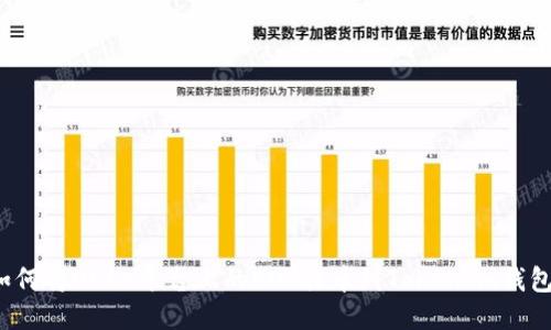 如何将OKEx平台上的EOS提币到TokenIm钱包？