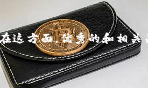 好的，给一个tokenim（代币）名称取名是一个充满创意和战略的过程。名称不仅需要吸引用户的注意，还应当能传达代币的核心价值和使命。在这方面，优秀的和相关关键词的选取也非常重要。接下来，我将为您给出一个优质的和关键词组合，同时详细介绍命名代币时需要考虑的要素，并回答一些相关问题。

如何为您的TokenIM选择完美而引人注目的名称