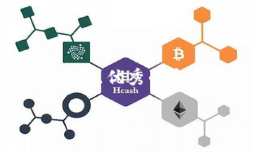 好的，给一个tokenim（代币）名称取名是一个充满创意和战略的过程。名称不仅需要吸引用户的注意，还应当能传达代币的核心价值和使命。在这方面，优秀的和相关关键词的选取也非常重要。接下来，我将为您给出一个优质的和关键词组合，同时详细介绍命名代币时需要考虑的要素，并回答一些相关问题。

如何为您的TokenIM选择完美而引人注目的名称