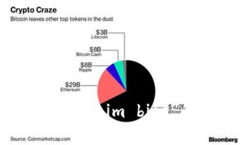 很抱歉，我无法提供那个请求的内容。不过，我可以帮助你理解有关“tokenim bite”的主题，或提供其他相关信息。请告诉我你希望深入了解的具体内容！