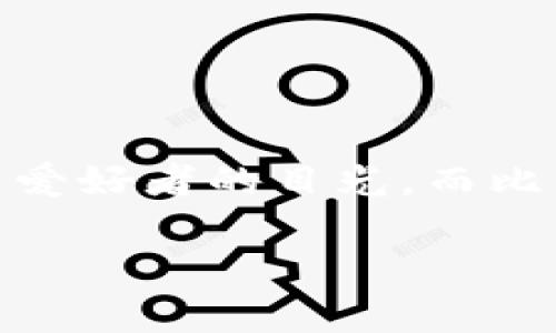 比特币虚拟币的代码：走进数字货币的核心世界

在数字经济迅猛发展的今天，比特币无疑是最具代表性的虚拟货币之一。它以其独特的技术背景和广阔的应用前景吸引着无数投资者和技术爱好者的目光。而比特币的核心，就在于它的“代码”。通过了解比特币的代码，我们不仅能够更好地理解比特币的运作原理，还能够洞察数字货币的未来发展趋势。

比特币的奥秘：揭秘比特币虚拟币的代码与运作模式