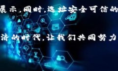 如何轻松导出Tokenim钱包：详尽指南与实用技巧