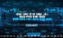 ONE虚拟币火币网：探索数字货币投资的前沿之路