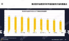 如何轻松更换Tokenim钱包地址，确保安全无忧