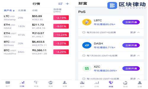 简单易懂的方法：如何在IM中获取新的钱包地址