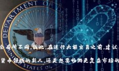 jiaotiTokenim：简单易用的加密货币投资平台/jiaot