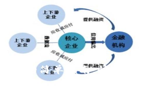 Tokenim钱包提现的简单指南：快速、便捷、安全的方式