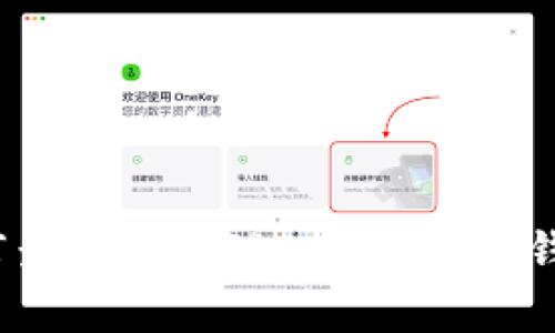 详细解析：如何查看与管理Tokenim冷钱包的转账记录