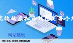 思考与关键词在当前虚拟货币经济蓬勃发展的背