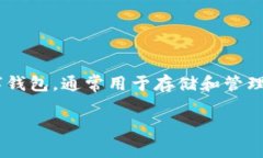 截至我的知识截止日期2023年10月，Mana是一种代币