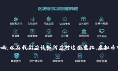 国内6月有关虚拟币的政策在这篇文章中，我们将