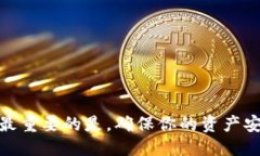探索A钱包与Tokenim钱包：哪个更适合你的需求？钱