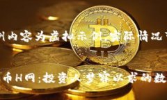 注意：以下示例内容为虚拟示例，实际情况可能