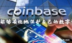 Tokenim的助记词究竟能看几遍？在数字货币和区块