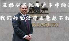 理解虚拟币的世界在当今的数字化时代，虚拟币