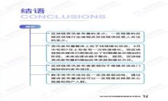 程序员投资虚拟币的风险与机会：安全性分析