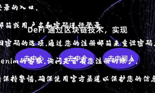 Tokenim是一家数字资产的管理和交易平台，通常需要用户在其官网上注册并创建账户才能使用其提供的服务。这些服务可能包括数字货币的交易、存储和管理。

要了解自己是否有Tokenim账号，您可以尝试以下步骤：

1. **访问官网**：打开Tokenim的官方网站，查看是否有登录的入口。

2. **尝试登录**：如果您曾经注册过，可以尝试使用您的邮箱或用户名和密码进行登录。

3. **找回密码**：如果您忘记了密码，通常平台会提供找回密码的选项，通过您的注册邮箱来重设密码。

4. **联系客服**：如果以上步骤均不可行，您可以联系Tokenim的客服，询问是否有您注册的账户。

请注意，处理任何与数字资产和个人信息相关的业务时，请保持警惕，确保使用官方渠道以保护您的信息安全。