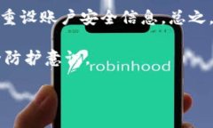 什么是TokenPIN码？在数字时代，安全性始终是我们