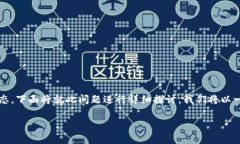 为了帮助你更好地理解如何恢复注销（卸载）T