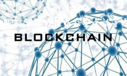 在这里，我会为您详细介绍“tokenim支付密码”的相关信息，尤其是它的定义、用途、设置方式以及安全性等方面。同时，我将采用一种更贴近日常生活的表达方式，以减轻学术化的生硬感。


了解Tokenim支付密码：安全、便捷的数字货币交易保障