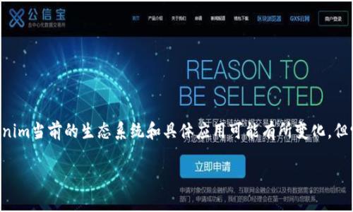 在加密货币的世界中，Tokenim 是一种数字资产，使用它进行转账可以开辟很多新可能性。虽然Tokenim当前的生态系统和具体应用可能有所变化，但它的基本交易功能通常是可以在多个平台上使用的。以下是一些主要的转账方向和相关问题的探讨。

Tokenim转账到哪里？全面深入解析
