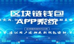 在谈论tokenim钱包是否能够到账这个问题之前，我