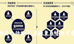五种最受欢迎的动物币：虚拟货币中的可爱投资