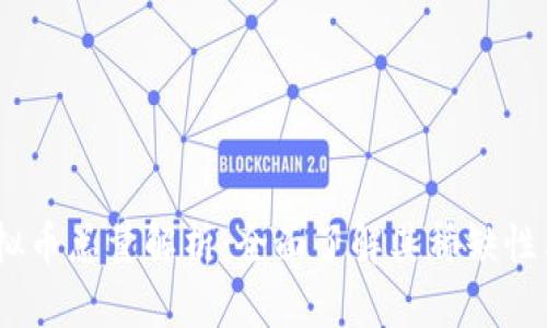 STATUS虚拟币总量解析：全面了解其稀缺性与投资潜力