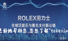 请您提供更多的背景信息或具体内容，以便我更