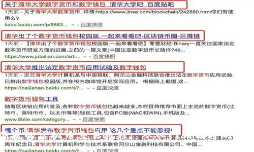 全面便捷的虚拟币交易教程: 从入门到精通的实用指南