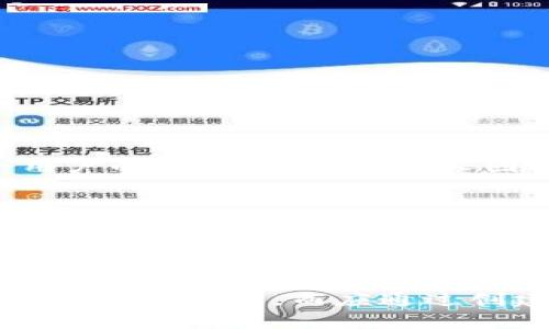在了解“tokenim助记词”是否可以修改之前，我们首先需要明确助记词的概念，以及它在加密货币和区块链技术中的地位。

助记词的定义与重要性

助记词，通常是由一系列单词组成，用于帮助用户记住与其加密资产相关的私钥。在区块链技术中，私钥是控制资产的关键，而助记词则是记忆和还原私钥的一种方便方式。用户只需记住这些单词，便可在任何支持这种格式的钱包中恢复其资产。

助记词的安全性非常重要。如果这些单词被他人获取，攻击者能够轻易访问用户的资产。因此，妥善保管助记词是每位加密资产持有者的基本责任。

tokenim助记词的特点

tokenim是一种加密钱包，它采用助记词来帮助用户更安全地管理他们的数字货币。与其他钱包类似，tokenim的助记词通常是12个或24个单词的组合。这些单词通过特定的算法生成，旨在确保即便是随机选择的单词，其生成的私钥也极具唯一性和安全性。

助记词可以修改吗？

那么，“tokenim助记词可以修改吗？”这个问题的答案是：助记词本质上是由固定的单词组成的，无法直接修改。如果你尝试更改某一个单词，那么你将得到一个完全不同的私钥，从而失去对你的资产的控制。

如果你希望改变你的助记词，这实际上意味着你需要创建一个新的钱包，这通常涉及到设立一个新的私钥和新的助记词。创建新的钱包后，你需要将资产从旧的钱包转移至新钱包。此过程是能够确保你资产安全的唯一方法。

怎样安全地管理助记词

为了确保你的助记词安全，以下是几个小建议：

ul
    li将助记词写在纸上，并妥善保管，避免将其保存在电子设备上，特别是联网的设备。/li
    li备份你的助记词，考虑将备份放在不同的安全地点，以防止意外丢失。/li
    li避免分享你的助记词给任何人，即使是你最信任的朋友或家人。/li
    li定期检查你的资产和钱包，确保没有异常活动。/li
/ul

创建新助记词的步骤

如果你决定创建一个新的钱包和新的助记词，以下是步骤：

ol
    li下载并安装tokenim钱包应用。/li
    li按照应用程序的指示进行操作，选择生成新的钱包。/li
    li系统将生成一组新的助记词，务必记住将其保存在安全的地方。/li
    li将现有钱包中的资产转移到新钱包，确保完成转账后检查是否到账。/li
/ol

助记词的风险

每一位加密货币投资者都应该意识到助记词的风险。如果助记词丢失，你将无法恢复钱包，资产将会永久丢失。因此，增强对助记词的理解和保护意识至关重要。

相关问题探讨

在了解助记词及其重要性后，以下是两个相关的问题，能够帮助读者进一步深化对这一主题的认识：

h41. 如果我丢失了助记词，我的资产还可以找回来吗？/h4
如果你丢失了助记词，遗憾的是，你将无法恢复访问你的钱包和其中的资产。助记词如同一把锁的钥匙，没有钥匙，锁自然无法打开。因此，确保助记词的安全是每个用户的首要任务。许多人因此选择使用硬件钱包或其他安全方法来备份助记词。

h42. 如何选择一个可靠的助记词生成器？/h4
选择一个信誉良好的助记词生成器非常重要，用户应尽量避免使用不明来源或不知名的软件生成助记词。同时，选择那些开源的、被广泛使用的钱包，并确保主动更新与维护，因为这能增强安全性。此外，用户可以在设置新钱包时选择使用BIP39等标准生成助记词，以确保其安全和兼容性。

总结

助记词是每位加密货币用户的重要工具，用于确保安全和便捷地访问资产。理解助记词的性质和管理方式可以大大降低风险。在使用tokenim钱包时，切记不要尝试修改助记词，而应通过创建新钱包来实现所需的变化。同时，保障助记词和资产的安全需要每位用户的共同努力。幸福的交易往往来源于稳妥的管理，保持警惕，你的加密资产将会安全无忧。