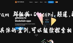 Tokenim 是一个相对较新的词汇，通常用于区块链和