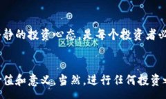 :biati探索LGB虚拟币：为您打开加密世界的大门/