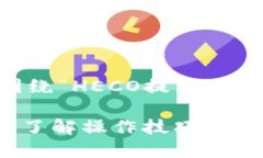 需知：为了保证您的需求得到充分满足，以下内