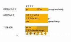 了解DGS虚拟币：探索新兴数字资产的潜力与价值