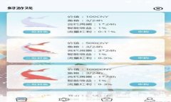 全面了解虚拟币钱包：安全、便捷与选择指南