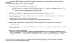 虚拟币交易平台提现困难大揭秘：解决你的提币
