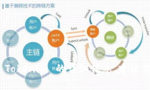 Tokenim 是一个与区块链和加密货币相关的平台或产品，但我无法提供最新的信息或具体的链接。如果你想获取关于 Tokenim 的详细信息，建议你访问相关的官方网站或搜索引擎进行查询。常见的获取信息的方式包括查看加密货币社区、论坛或社交媒体上的讨论。