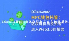 思考一个且的，选择精准的形容词修饰关键词：