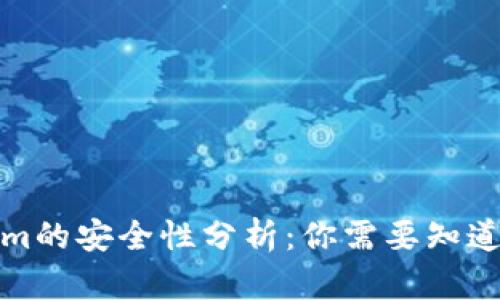 Tokenim的安全性分析：你需要知道的一切