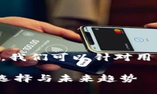 思考与相关关键词

通过对“虚拟币”这一主题的深度分析，我们可以针对用户的需求，提炼出一个的。建议的如下:

揭秘KBS虚拟币：2023年投资的最佳选择与未来趋势