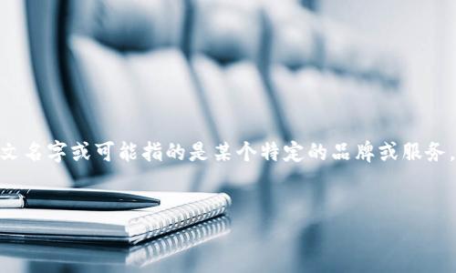 看起来您提到的“tokenim”可能是指某种具体的数字资产或加密货币，但没有更多的上下文，难以保证准确性。而“泰瑞”是一个常见的中文名字或可能指的是某个特定的品牌或服务。如果您能提供更多信息或背景，我会很高兴帮助您。但若是希望了解Token与Terra（泰拉生态系统）相关的内容，以下是一个大概的框架。


如何智能存储Tokenim：让您的泰瑞资产安全无忧
