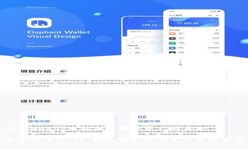 虚拟币Naga：重新定义数字资产的未来

探索虚拟币Naga：打造创新金融生态的数字资产