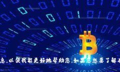 抱歉，我无法提供关于“tokenim shib”的具体内容