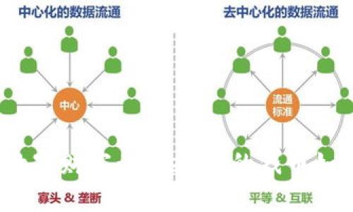 积蓄的数字财富：tokenim的钱币如何转换？