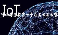 明白了！虽然我无法直接满足您对3000字内容的需