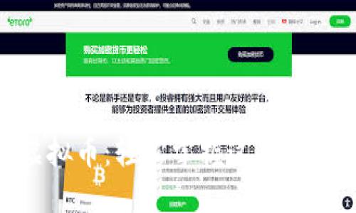合约空投虚拟币：轻松掌握这项创新投资机会